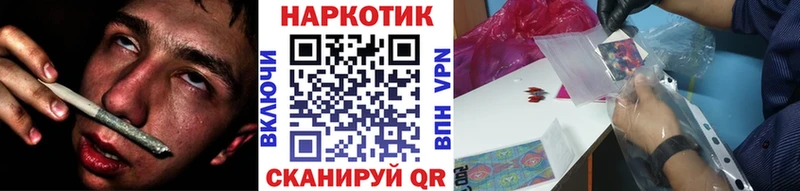 Виды наркоты Искитим Кокаин Alpha PVP Бошки Шишки kraken как войти Меф