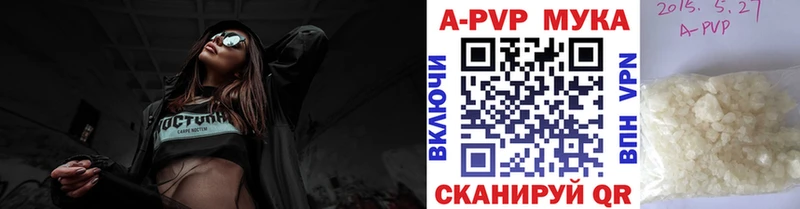 Альфа ПВП Crystall  Искитим 