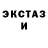 Кетамин VHQ Ishk Sosjs