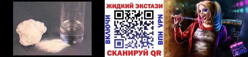 БУТИРАТ бутандиол  цена наркотик  Искитим 