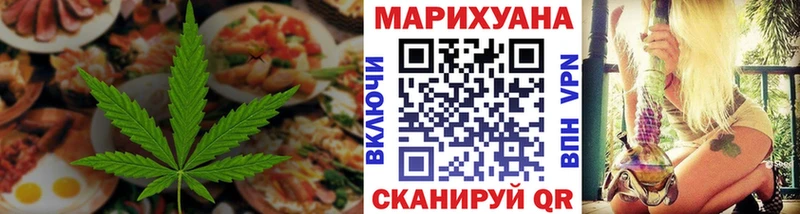 Cannafood марихуана  Искитим 