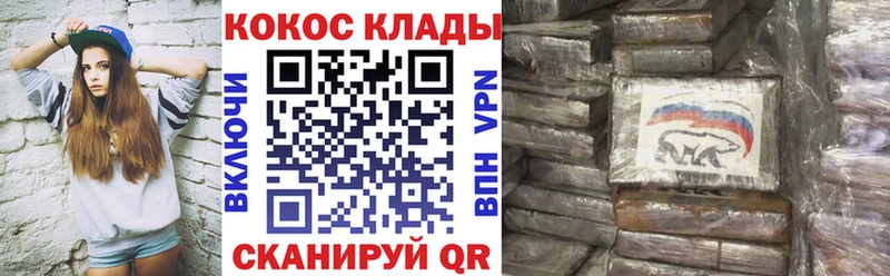 COCAIN Columbia  где купить наркоту  Искитим 