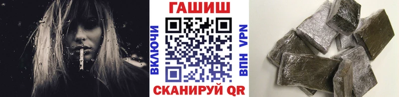 Гашиш хэш  omg зеркало  Искитим  дарнет шоп 