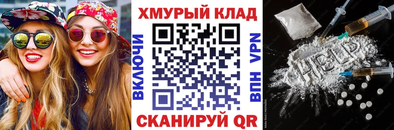 ГЕРОИН Heroin  Искитим 