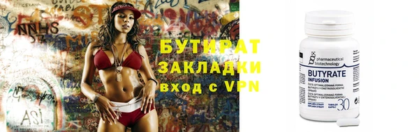 соль курить ск Армянск