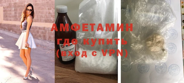 МДМА Арсеньев