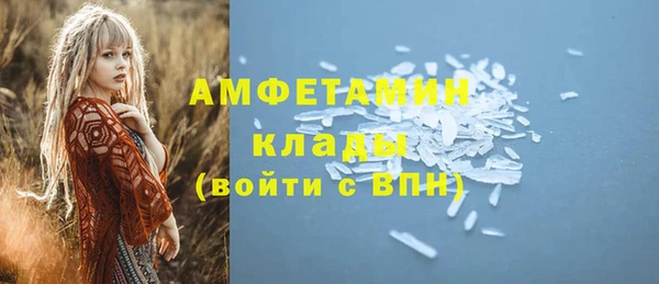 МДМА Арсеньев