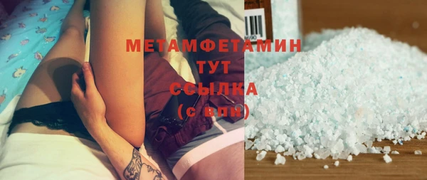 соль курить ск Армянск