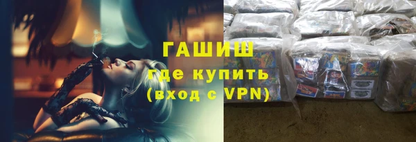 соль курить ск Армянск