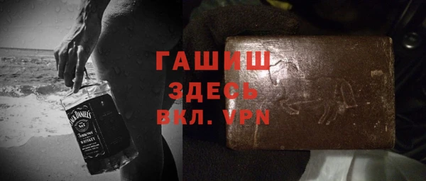 МДМА Арсеньев