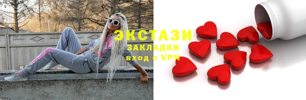 соль курить ск Армянск
