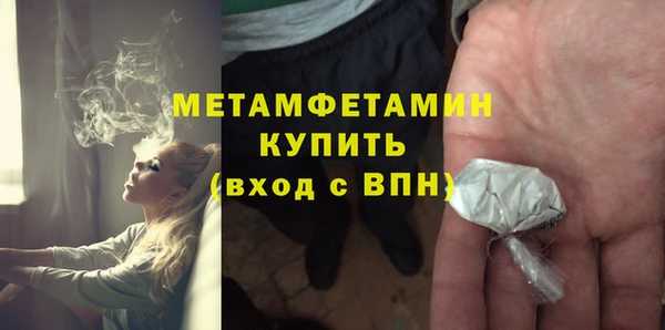 МДМА Арсеньев