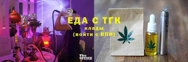 МДМА Арсеньев