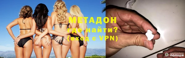 MDMA Premium VHQ Аркадак