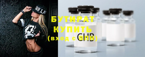 МДМА Арсеньев