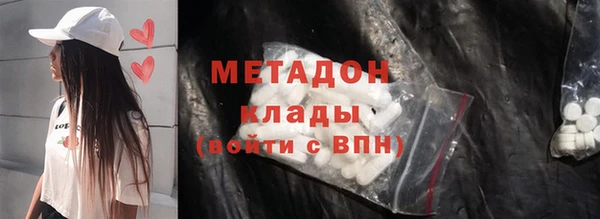 МДМА Арсеньев