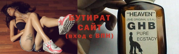 MDMA Premium VHQ Аркадак