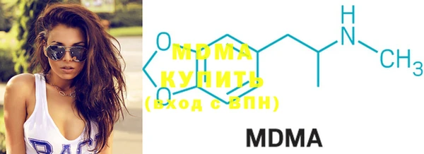 MDMA Premium VHQ Аркадак