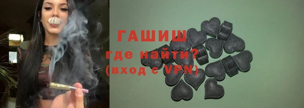 MDMA Premium VHQ Аркадак