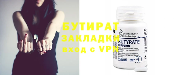 MDMA Premium VHQ Аркадак