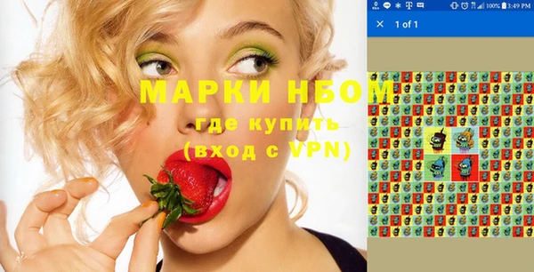 MDMA Premium VHQ Аркадак
