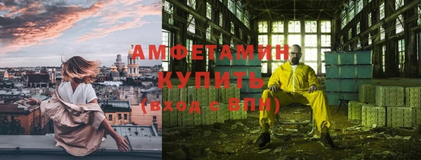 соль курить ск Армянск