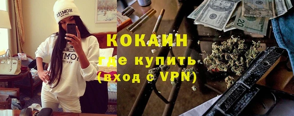 соль курить ск Армянск