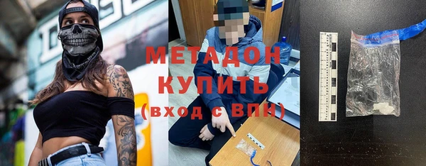 MDMA Premium VHQ Аркадак