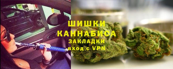 MDMA Premium VHQ Аркадак