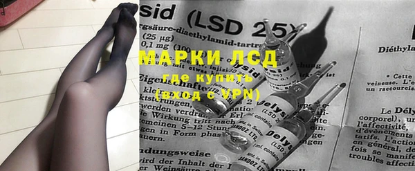 МДМА Арсеньев