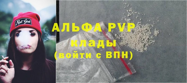 МДМА Арсеньев