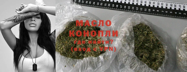 MDMA Premium VHQ Аркадак