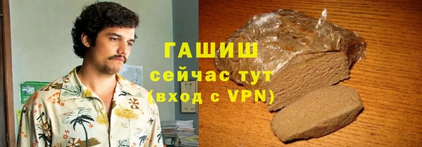 соль курить ск Армянск