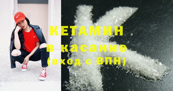 соль курить ск Армянск