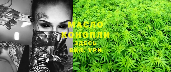 соль курить ск Армянск