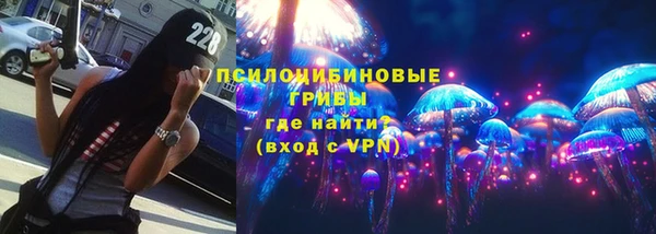 соль курить ск Армянск