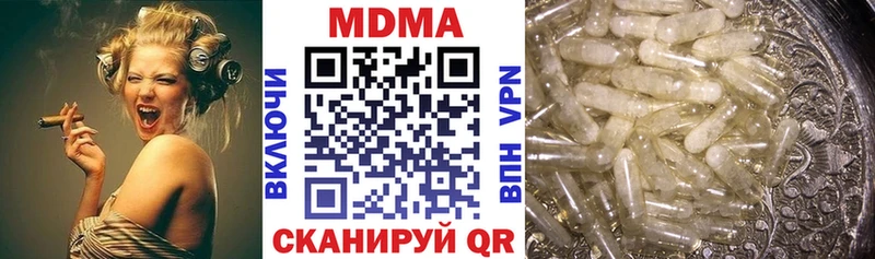 дарк нет клад  Искитим  MDMA кристаллы 