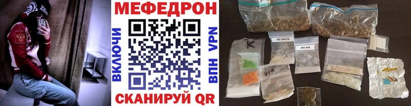 магазин продажи   Искитим  Мефедрон 4 MMC 
