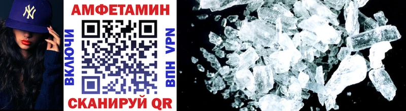 Метамфетамин Декстрометамфетамин 99.9%  Искитим 